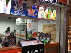 -橘菓子·果茶专家(直通车店)