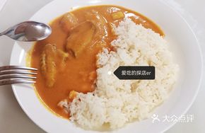 Chicken Curry Rice