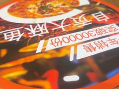-懒人盐府人家(安贞店)