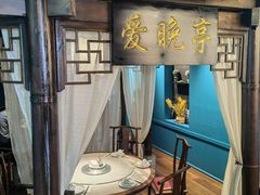 -八百里新派湘菜馆