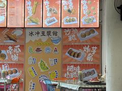 -冰泉豆浆馆(白云山总店)