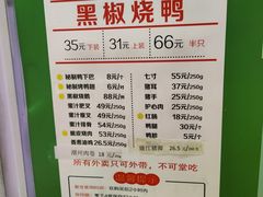 菜单-陈光记烧腊(长寿路店)