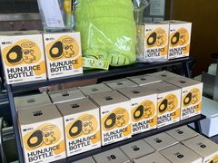 -混果汁(福田领展中心城店)