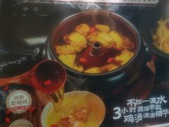 -云海肴·汽锅鸡·云南菜(美罗城店)