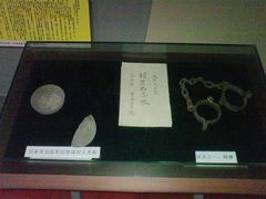 展品-青岛德国监狱旧址博物馆