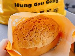 -洪九公(田子坊店)