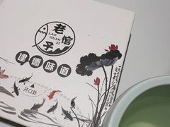 -老馆子·建德菜·山肴鱼鲜(海威新界店)