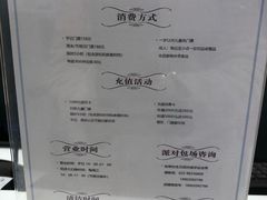 菜单-Mamakids亲子餐厅(海河大观店)