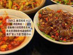 -潇湘阁(望京SOHO店)