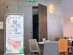 -39°·叁十九度·浴足SPA(龙湖滨江天街总店)