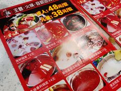 菜单-川锅·火锅·烤肉自助餐厅