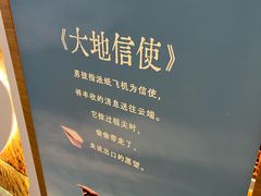 -上海来福士广场