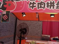 -丰盛里