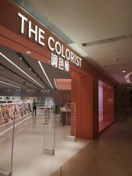 -THE COLORIST调色师