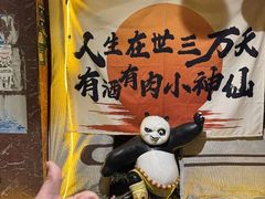 -大汗烧烤滩羊馆(清水河公园店)