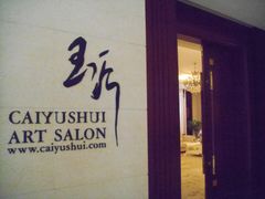 -山东大学学府大酒店(千佛山地铁站店)