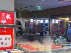 -巴邑火锅·鲜切牛肉(萧山银隆店)