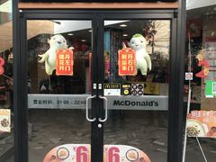 -麦当劳(乳山路店)