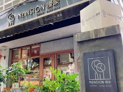 -慢象咖啡(台江店)