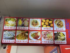 -小秋水饺(大成路总店)