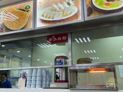 -日月永和中国餐饮名店(凤凰店)