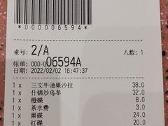 -元气寿司(环球港店)