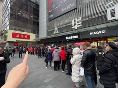 -五芳斋(中山大道总店)