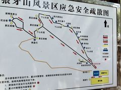 -狼牙山风景区