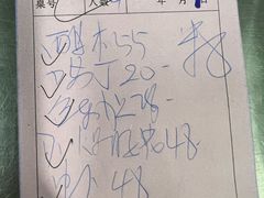-洪福亮酒家(南草厂街店)