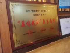 -霄汉羊排(万松园一店)