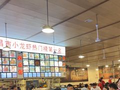 -冶建镜子·老南昌大排档·江西虾王(总店)