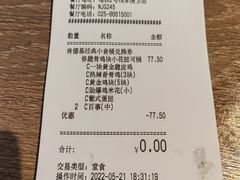 -肯德基(孝陵卫地铁站店)