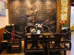 包厢-客汀家宴·客家烟火 四季食材(集美店)