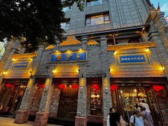 -龙抄手(春熙路总店)