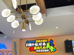 -新概念来凤鱼(璧山店)