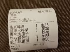 -望京楼flavor餐厅(古北水镇景区店)
