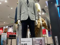 -优衣库(深圳万象天地旗舰店)
