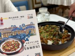 -品海楼·大连海胆锅贴馆(东港店)