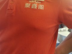 -聚鑫阁江浙菜·非遗传承技艺(青村帝华园店)