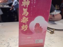 -奉天小馆·非遗东北菜(济南万象城店)