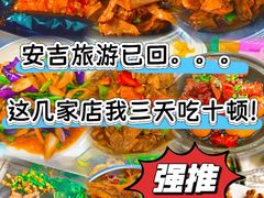 -李东农庄(中南百草园地标店)