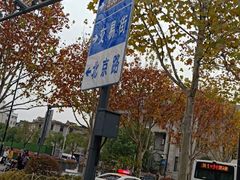 -吉庆街美食广场