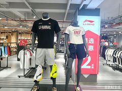 -五环Outlets(高新工厂店)