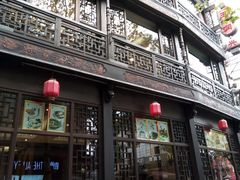 -皇饭儿·王润兴酒楼(河坊街店)