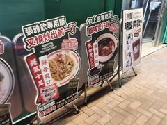 -憶廟街 X 沙角邨(太古城店)