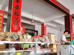 -伯公坳敏记凉粉