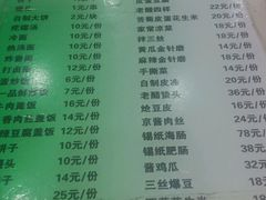 -瑞杰烧烤店·24小时营业(山东路店)