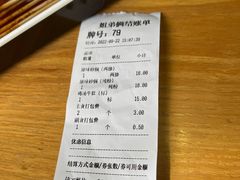 -姐弟俩土豆粉(西安小寨店)