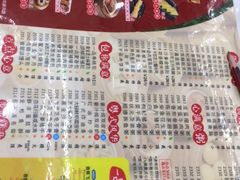 菜单-壹品盛宴(企石店)