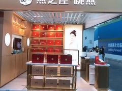 -燕之屋·燕窝(龙德店)